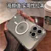 Applicable To Apple 15promax Mobile Phone Case Acrylic Transparent Fine Glitter iPhone13 Magnetic Suction 14 All-inclusive Hard Case