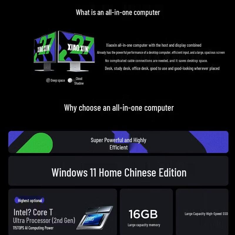 Lenovo Xiaoxin 27-inch All-in-One Desktop PC (CN Version)