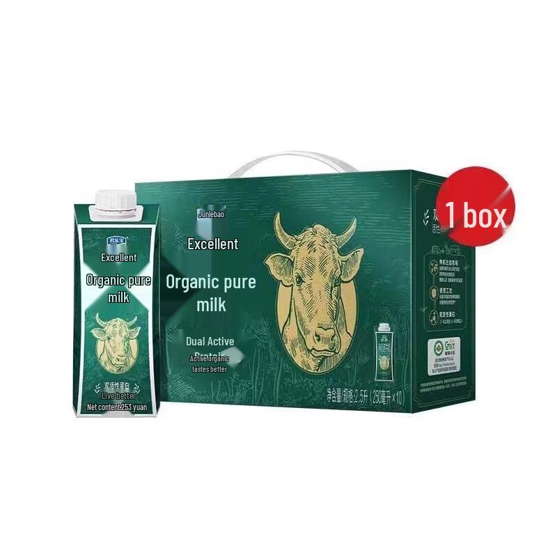Junlebao Youcui Organic High-Calcium Milk Gift Box