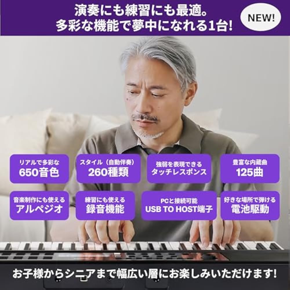 YAMAHA (YAMAHA) teclado PSR-E383, 61 teclas, 650 timbres, acompanhamento automático, função de lição, ...