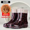New Fashionable Women's Short Tube Medium Tube Rain Boots Waterproof and Non-slip Water Shoes Summer Rain Shoes Women's Water Boots