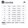 adidas Sweatshirts Men's Black Crew Neck Moderate Regular IA6952