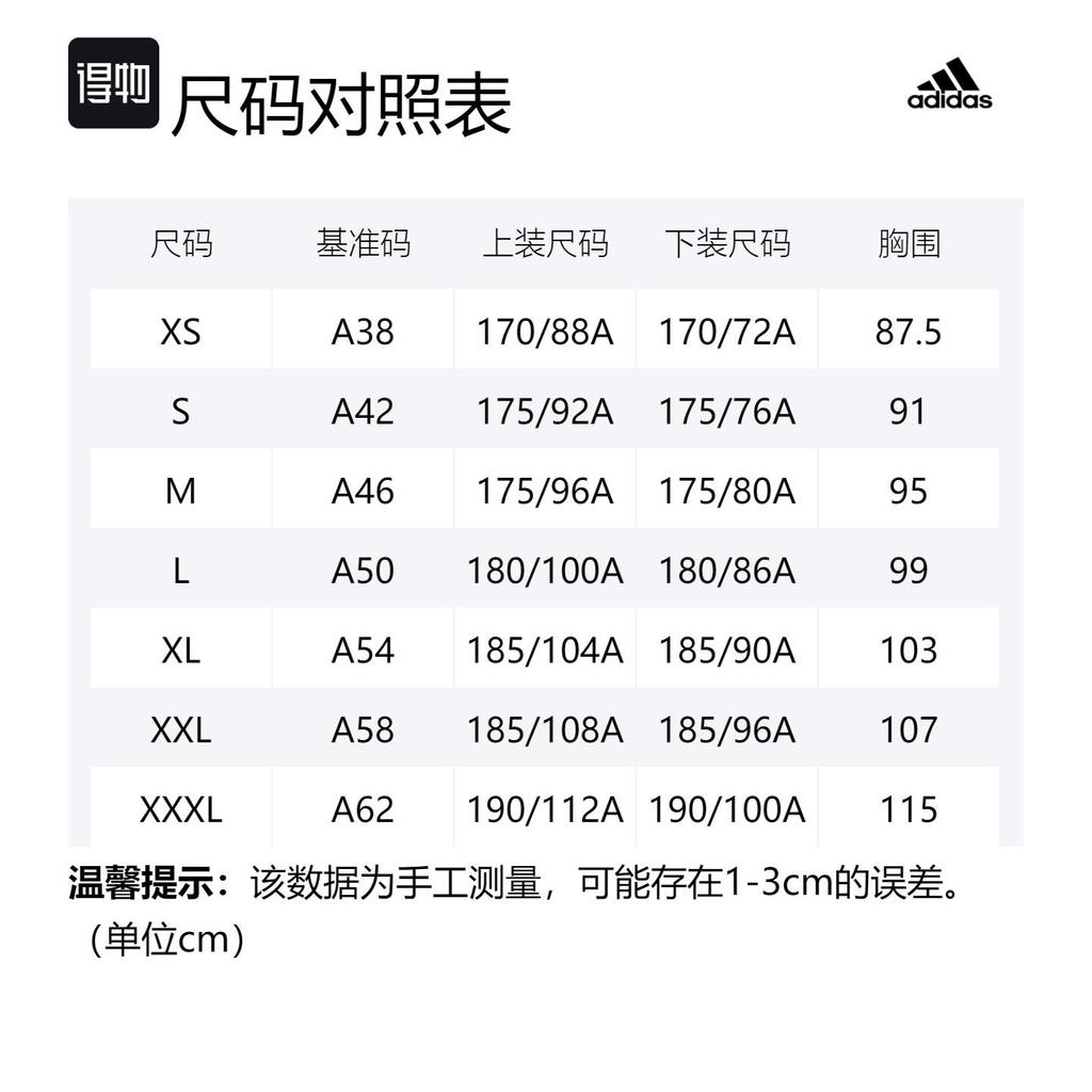 adidas Sweatshirts Men's Black Crew Neck Moderate Regular IA6952