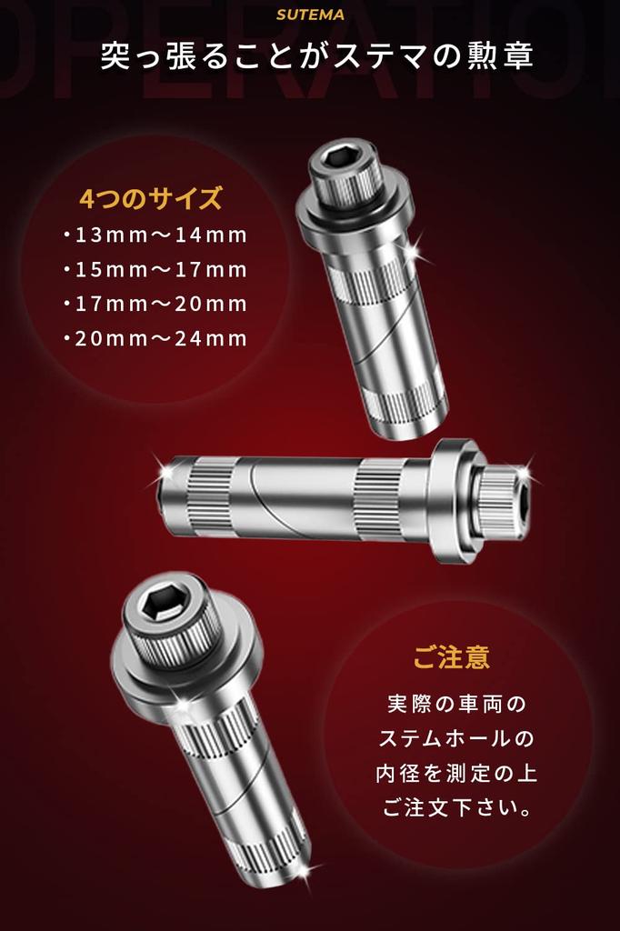 Kaedear Motorcycle Stem Hole Stem Clamp Separate Separate Motorcycle Smartphone Holder Mount, Bar, Multi-Bar, Handlebar, Handlebar, Mount,