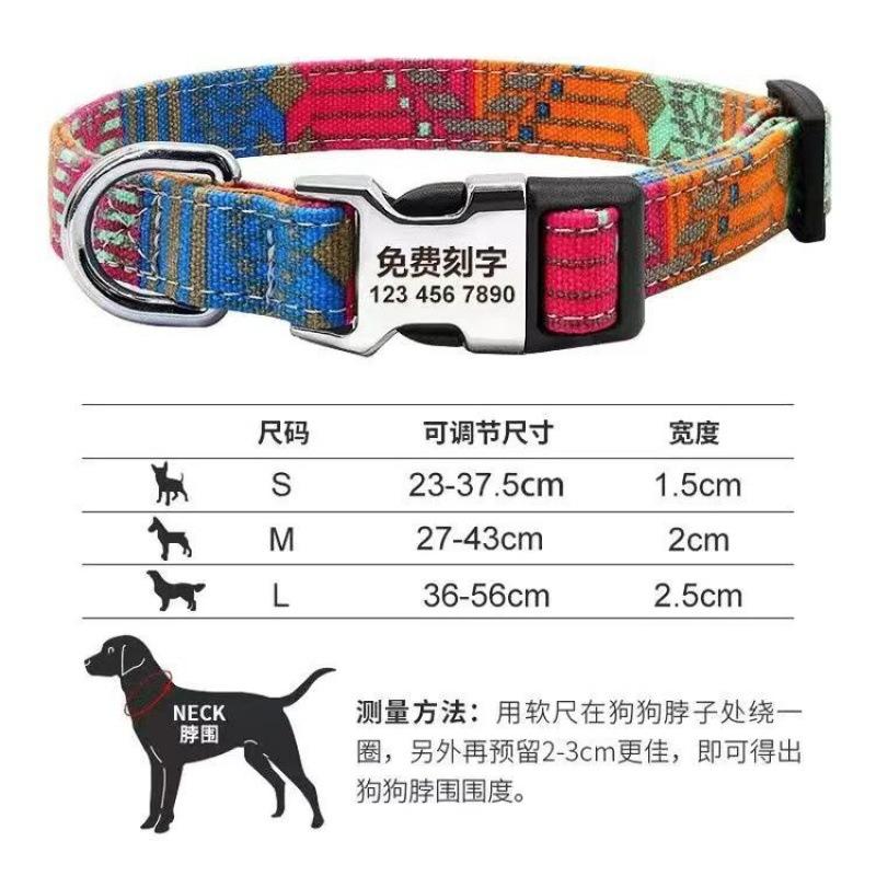Cross-Border Dog Collar Wholesale Engraved Dog Tag Anti-Lost Adjustable Semi-Metal Buckle Medium and Large Dog Collar