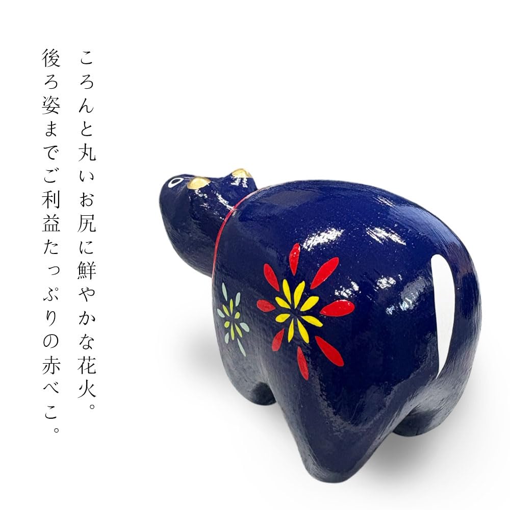 in Rare Akabeko Amulet for Warding Off Lucky Protection Against Auspicious Handmade Folk Regional Manufactured in Fukushima Prefecture 14cm Fireworks