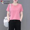 Woodpecker Women's Ice Silk Short Sleeve T-Shirt