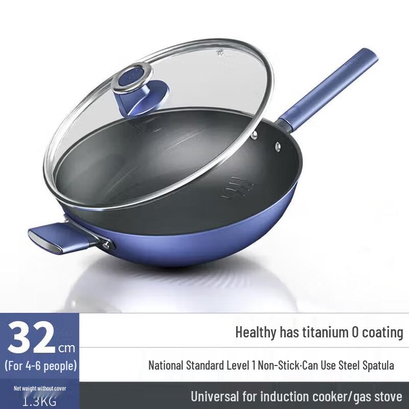 ASD 32cm Titanium Non-stick Wok