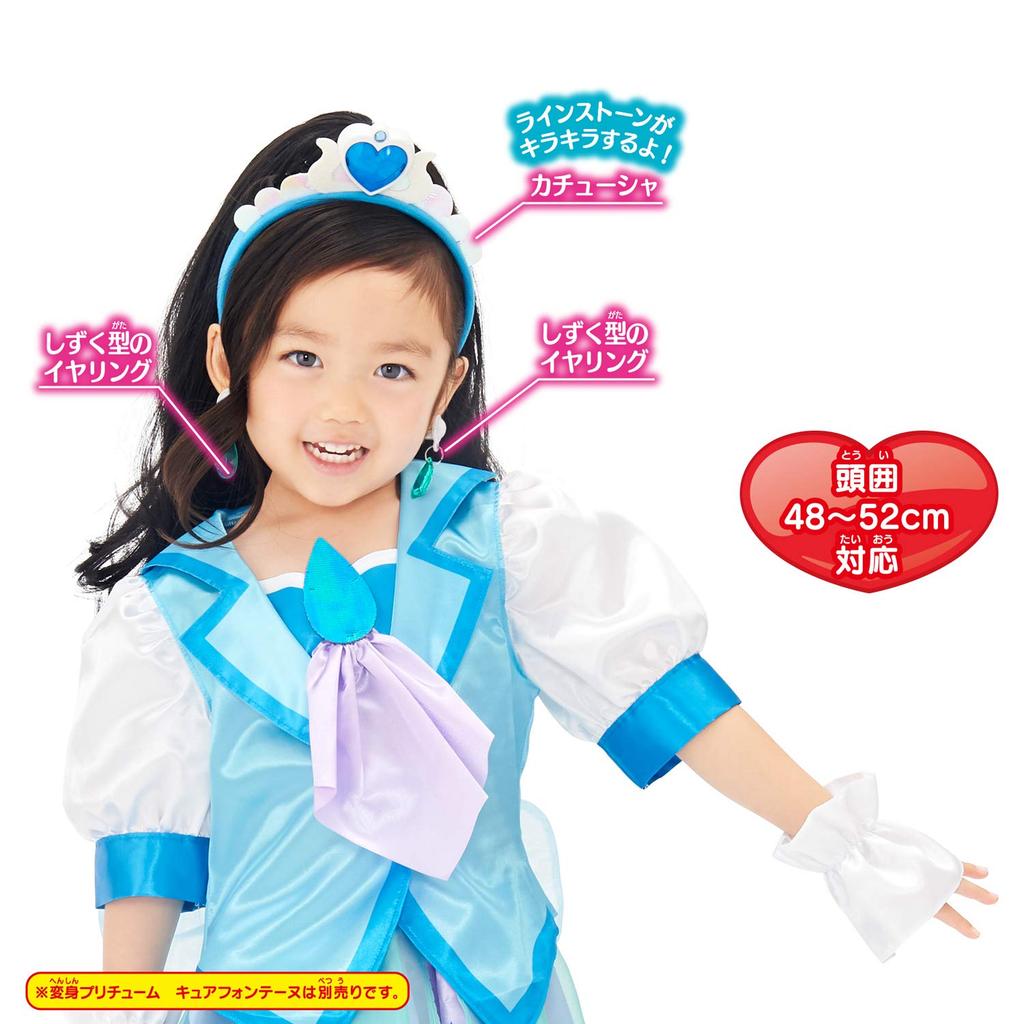 Healing Good PreCure Transformation PreCure Cure Fontaine Accessory Set