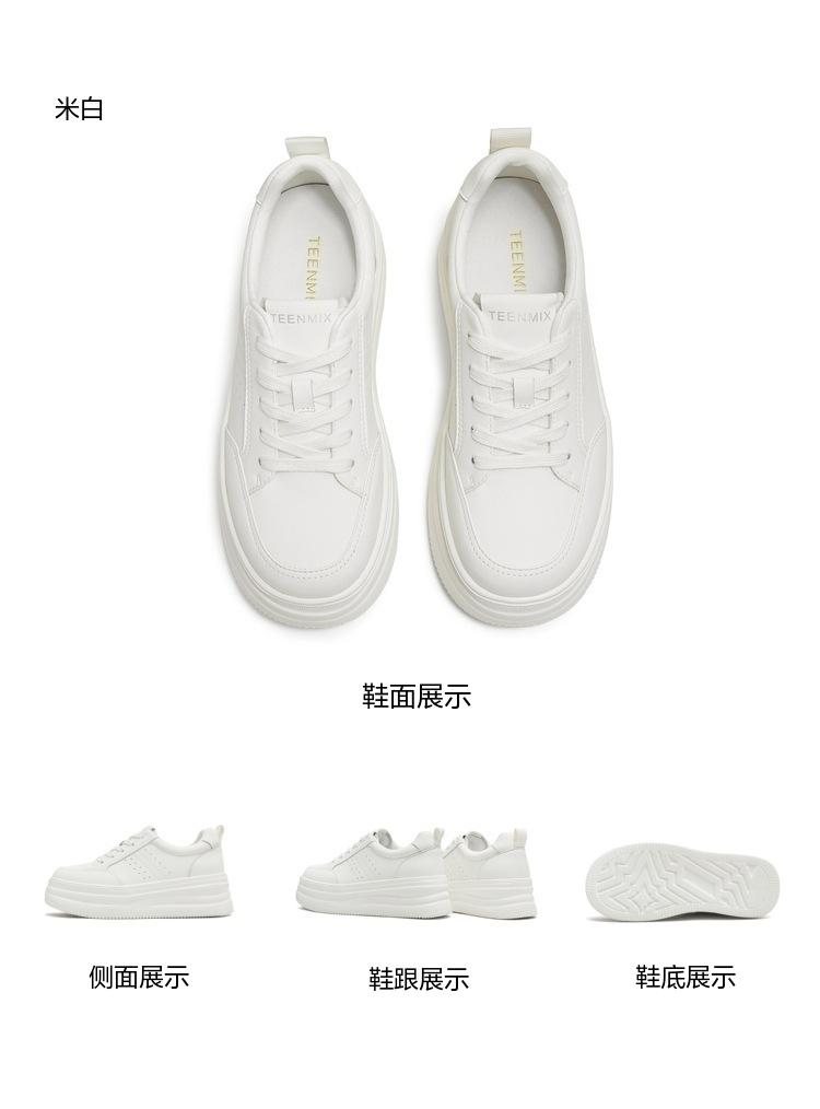 Tianmei Yi 2025 Autumn New Style Shopping Mall Same Small White Shoes Female BL392CM5