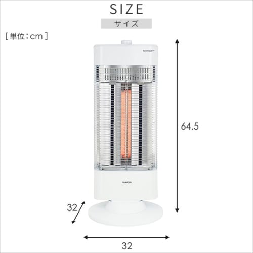 Yamazen Quick Warm Carbon Heater & Far Infrared Sealed Heater Twin Heat Plus 3 Level Output Max 1200W Automatic Oscillation White DBC-W121(MW)