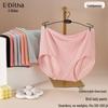 Sous-vêtements sans couture pour femmes grande taille, coton-soie haute élasticité, avec gousset antibactérien - Sensation nude