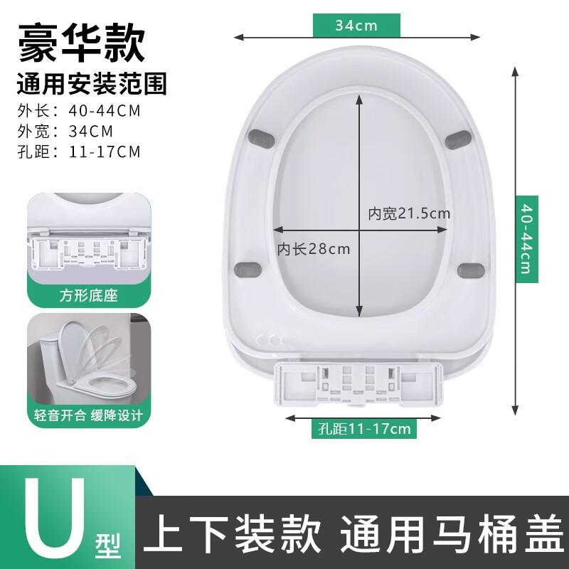 MDNG U-shaped Soft-Close Toilet Seat Cover