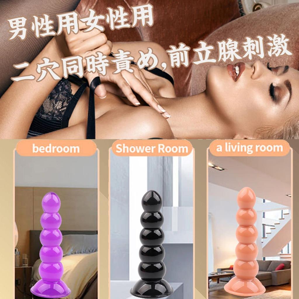 Anal Anal Anal Anal with Suction Anal 4cm Huge Anal Pearl Anal Adult Anal Anal for Anal Development Dildo for Women Beads, Plug, Expansion, Dildo,