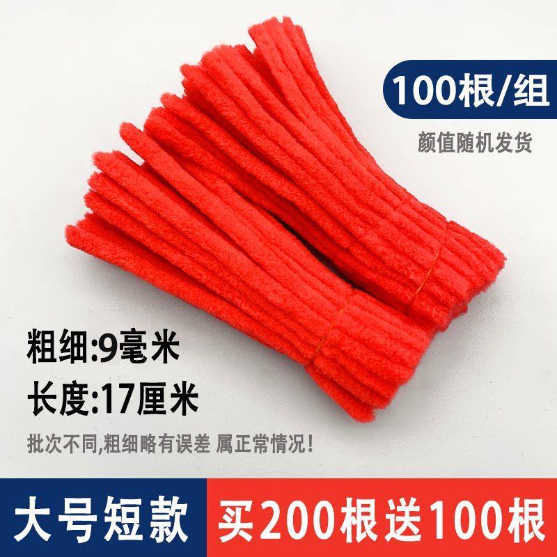 

Fireworks Bar Fireworks Perm Bar Cigarette Stick Morgan Perm Black Perm Cold Wave Bar Hair Curls Thick Cotton Wool Large Short 100 Pieces/9~10Mm [Buy 2 Get 1 Free]