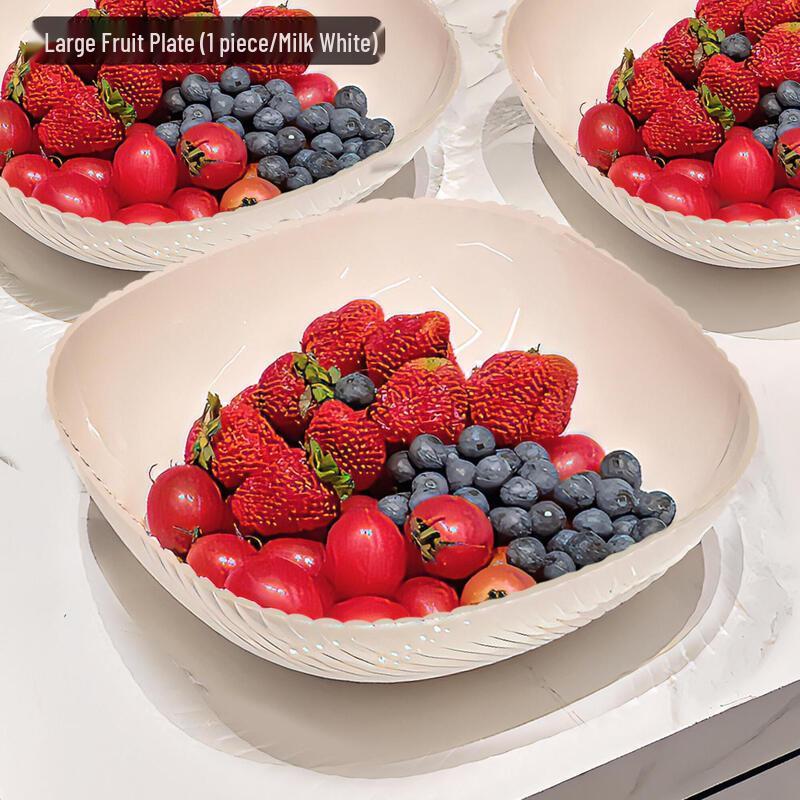 Qiwei Light Luxury Fruit & Snack Plate