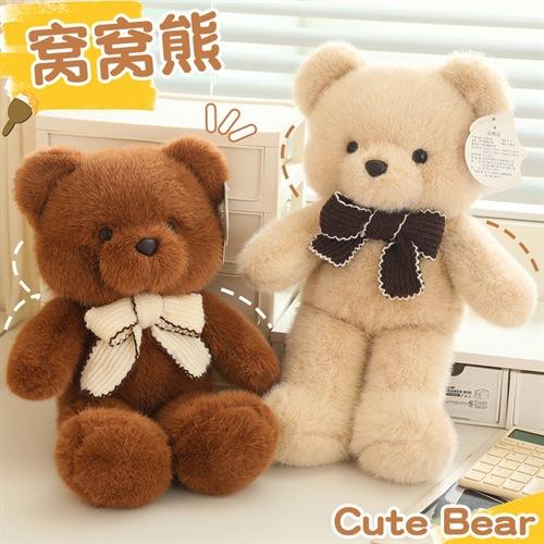 Genuine Snot Bear Nest Bear Doll Plush Toy Cute Bear Valentine'S Day Gift Can Be Slept With By Girls