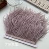 Ostrich Hair Cloth Edge 10-15Cm Clothing Accessories Diy Skirt Decoration Dress Neckline Cuffs Feathers