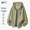 Warrior Men's Autumn Loose Fit Zipper Hooded Sweatshirt
