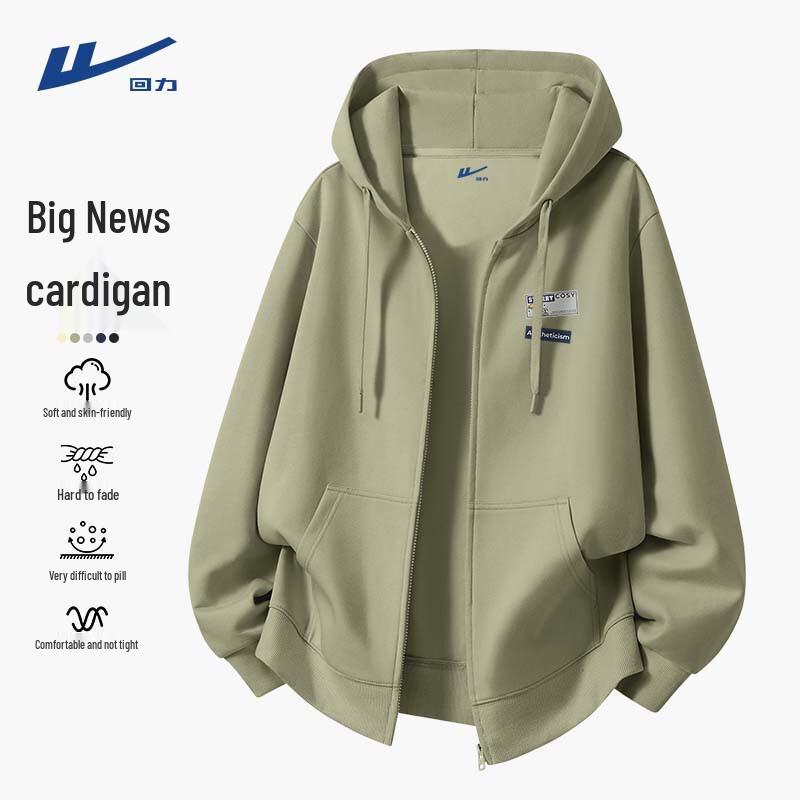 Warrior Men's Autumn Loose Fit Zipper Hooded Sweatshirt