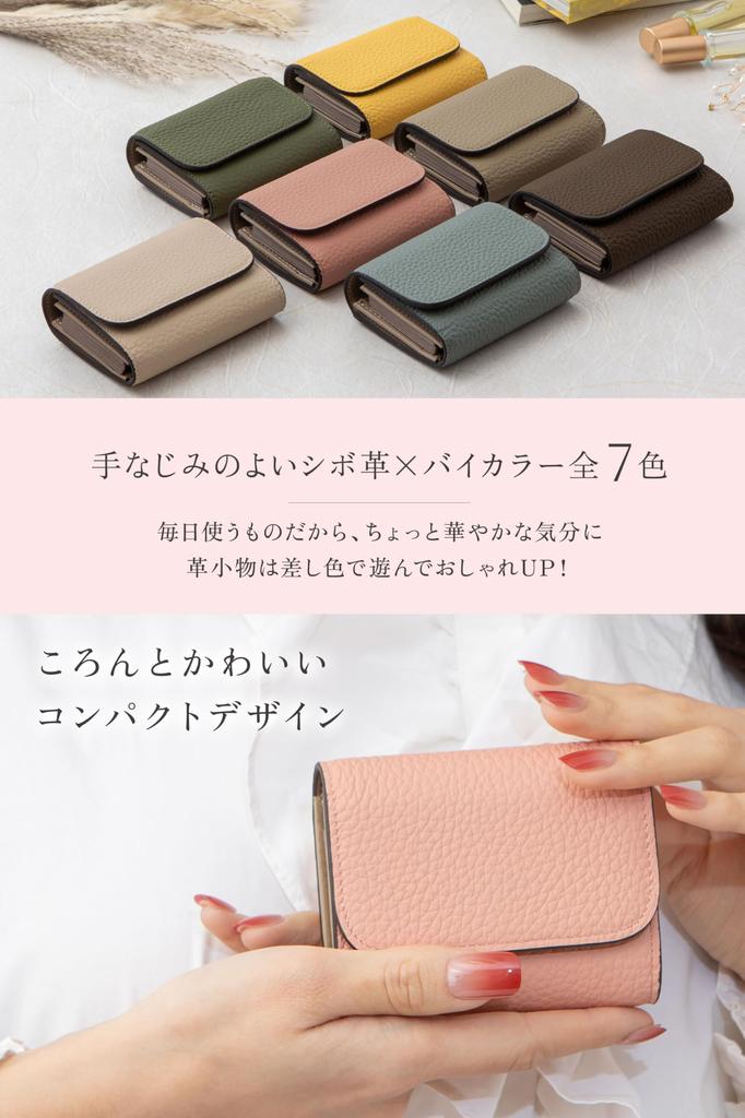 [GRAV] Dames Mini Portemonnee van Echt Leer, Compact [Geen Dikke Portemonnees Meer] [Verbazingweerd Opbergvermogen x Schattig Tweekleurig 7 Kleuren] Zacht Echt Leer