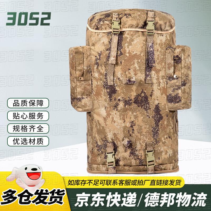100L Tactical Mountaineering Backpack