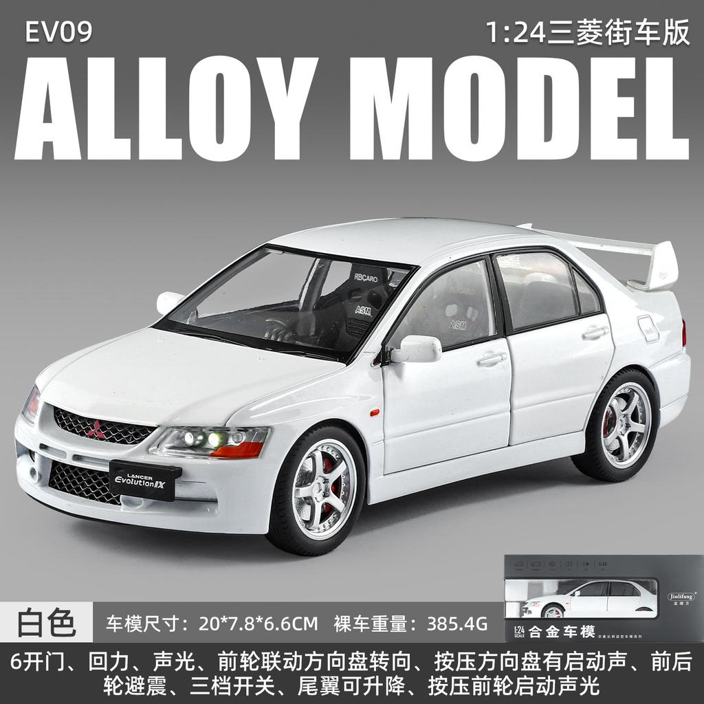 1: 24 Mitsubishi EVO9 Street Car Alloy Car Model Die Casting Metal Toy Car Model Simulation Sound and Light Children's Gift