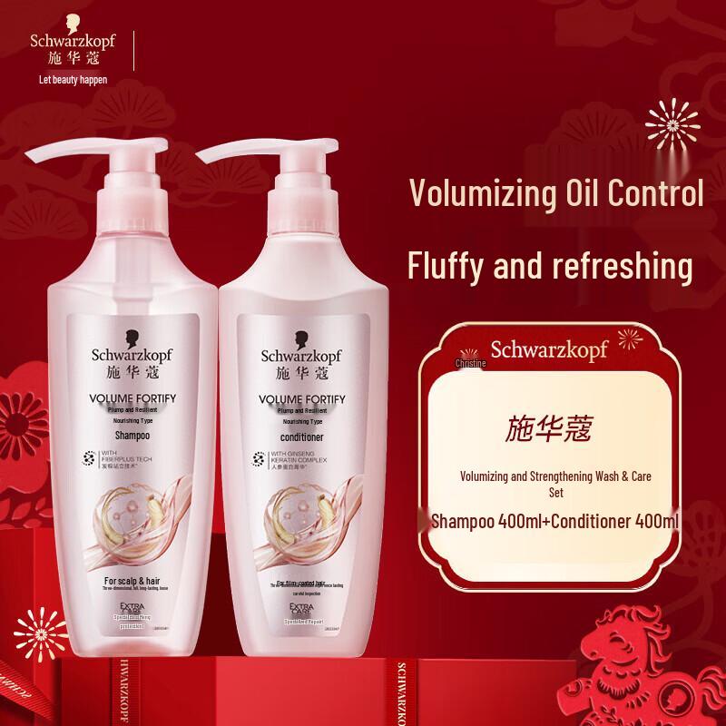 Schwarzkopf Volumizing & Nourishing Shampoo & Conditioner Set
