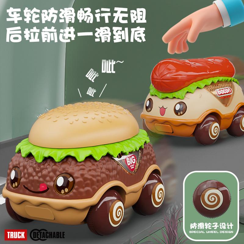 Hamburg Car Boy's Toy Fun Follow-up Early Education Removable Huili Car Children's Toy Car