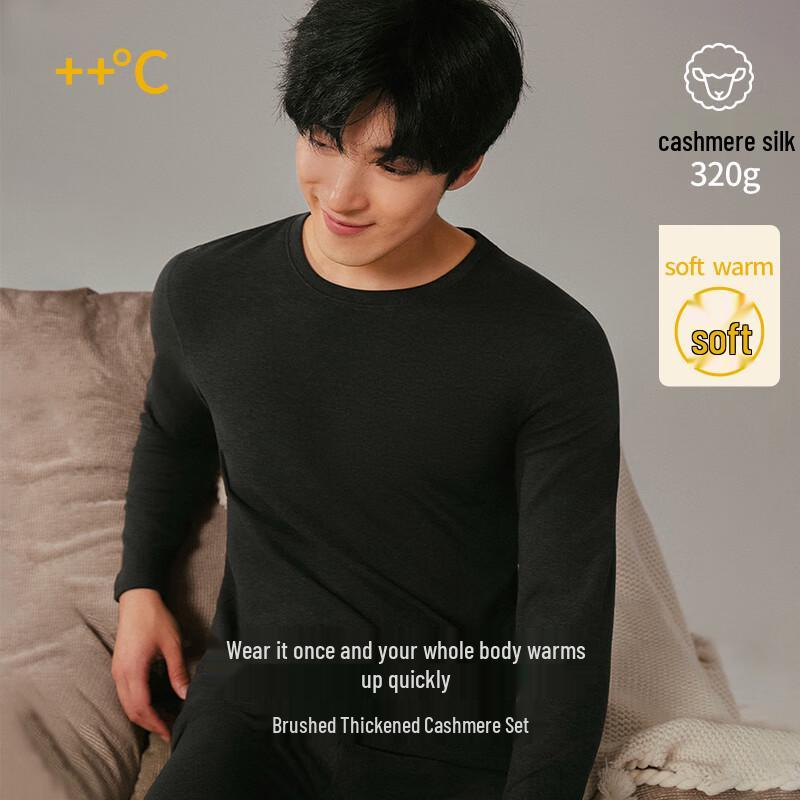 

UNRSTND Мужской утолщенный термокомплект из кашемира и шелка 2XL