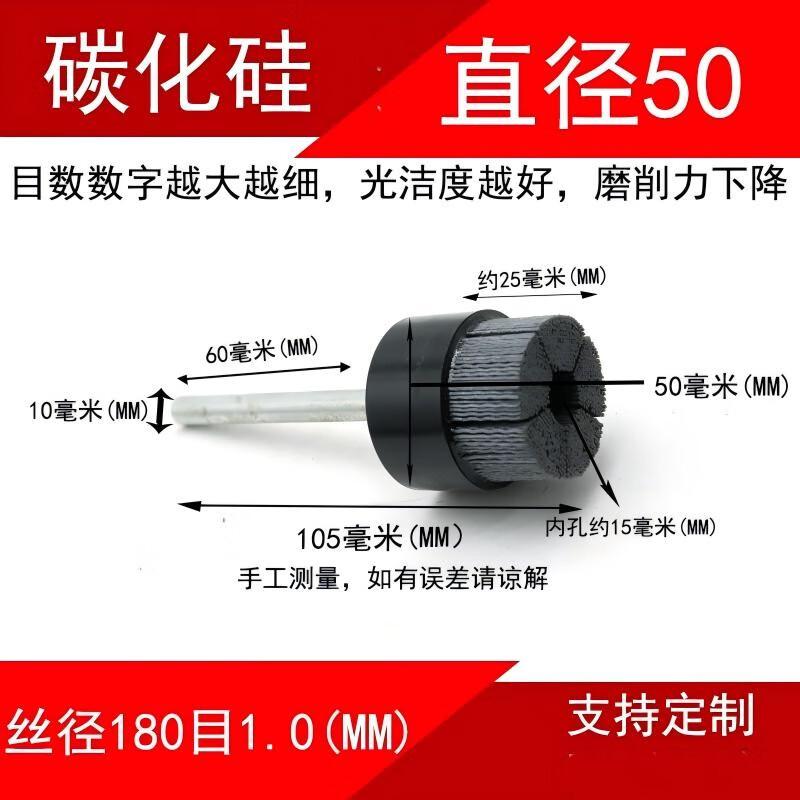 

Industrial Silicon Carbide Abrasive Disc Brush