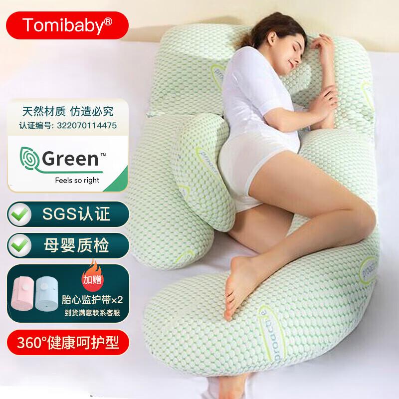 Tomibaby U-Shaped Maternity Support Pillow
