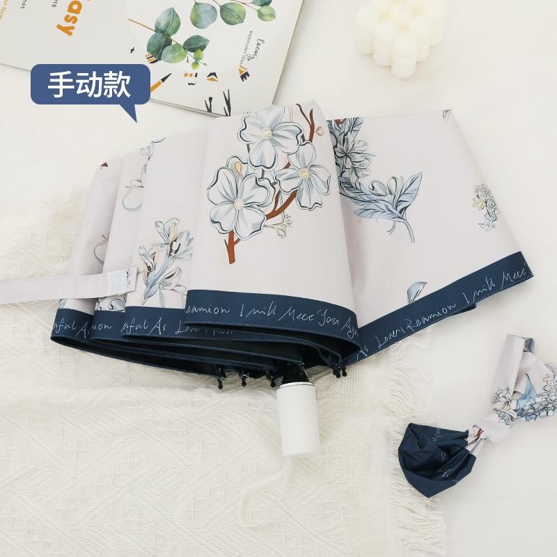 

Автоматический складной зонт защита от УФ лучей солнцезащитный козырек солнечный зонт виниловый зонт от погоды и дождя реклама