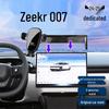 JiKrypton 007 Car Phone Holder: Screen Fixing Bracket for 2024-2025 Models