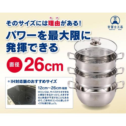 Yoshifuji Kogei 26cm Steamer with Glass Lid, Induction Compatible, Stainless Steel, Double-Layered Bottom To Prevent Deformation, Double-Handled Pot F