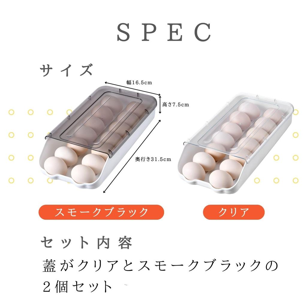 Archnote Egg Crates, Refrigerator Storage, Egg Holder, Storage Case, 14-Piece Set (Black and Clear)