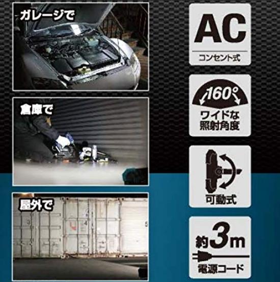 DAISHIN LED Flutlicht Steckdose Typ AC LED60W 5800lm Flutlicht Outdoor wasserdicht LED Arbeitsleuchte LED Leuchte Arbeitsleuchte LED Arbeitsleuchte Arbeit