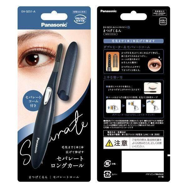 Panasonic Curl Горячая завивка ресниц Натуральный Раздельный Separate (Chic Navy)
