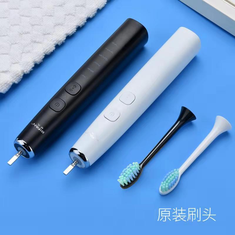 Smart Electric Toothbrush, Adult Induction Charging Sonic Toothbrush, Oral Care Automatic Waterproof Toothbrush