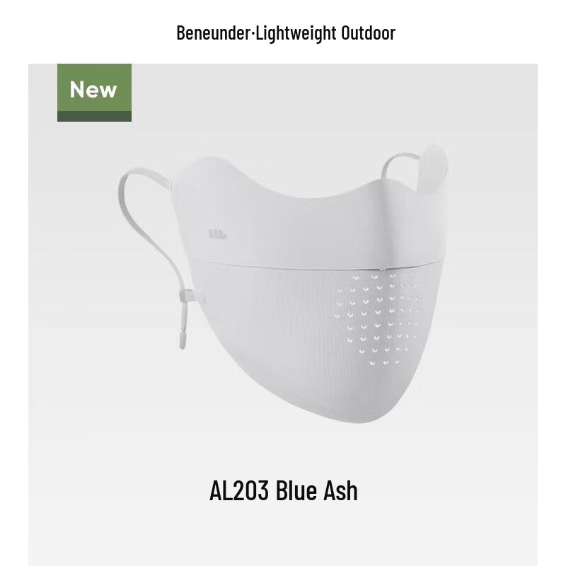 Jiaoxia Lightweight Sun Protection Mask