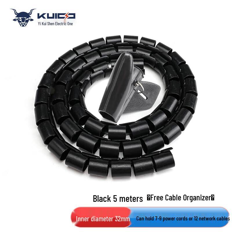 KUICC Cable Management Sleeve черный