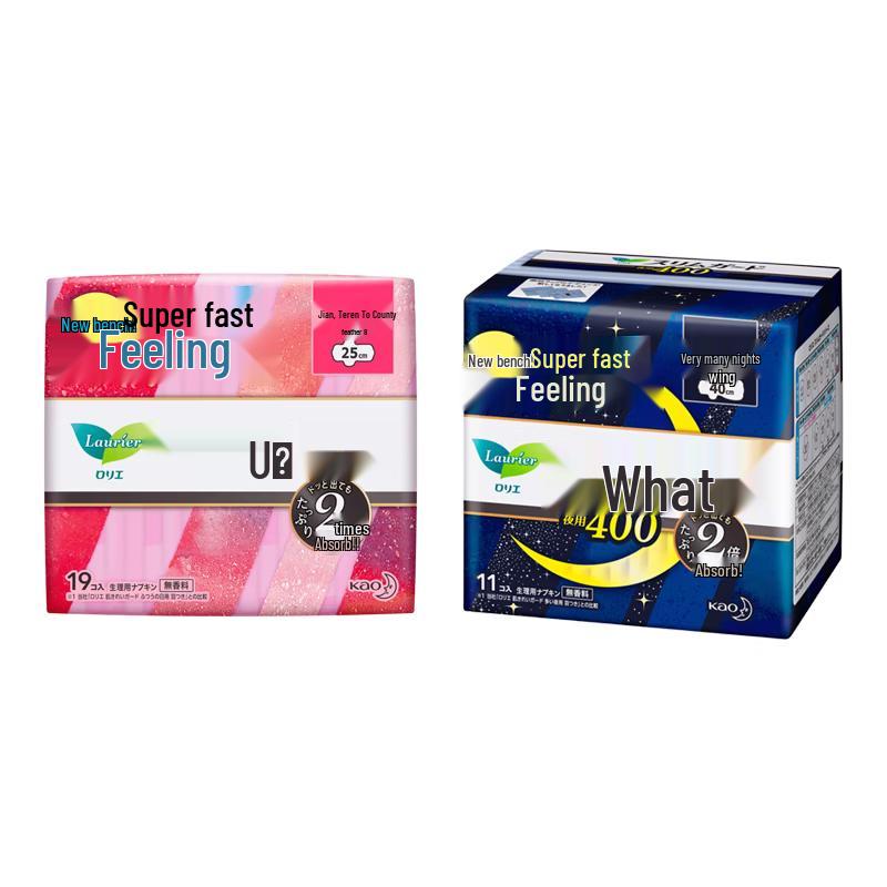 Kao Night Use & Laurier S Ultra Thin Day Use Sanitary Napkin Bundle