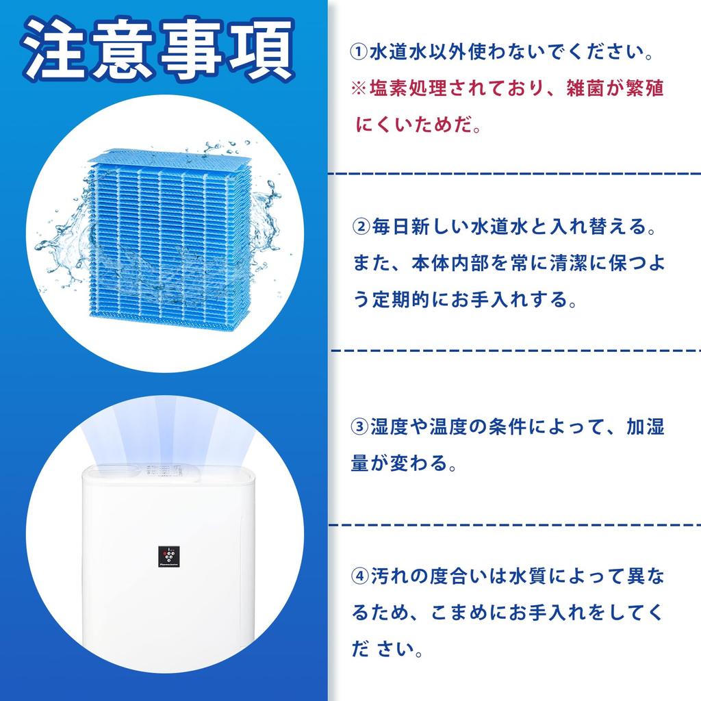 Humidifying Filter Humidifier Filter Humidifier Replacement Filter Compatible Product HV-FH7 HV-H55-W HV-H75-W HV-J55 (2 Pieces)
