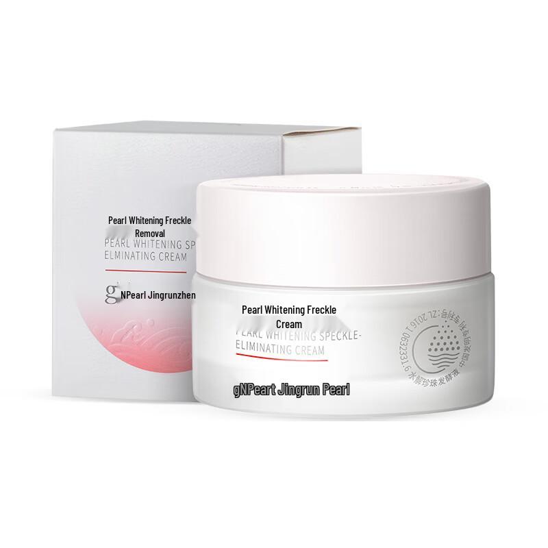 gNPearl Jing Run Pearl Whitening & Spot-Fading Cream