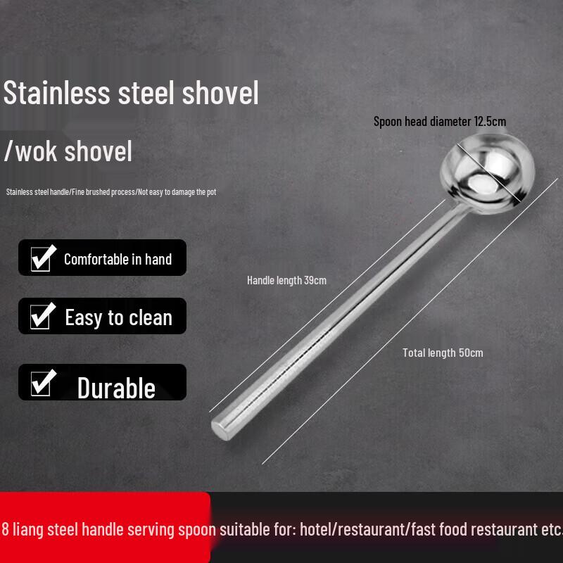 

FATTBAO Stainless Steel Wok Spatula & Ladle