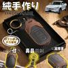 [TatkDIY] Applicable New Vezel RV Key Case Genuine Leather Key Cover Accessory Dress Up