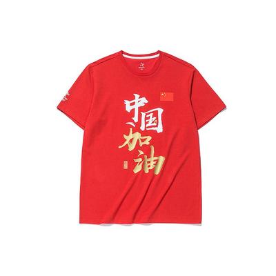 Sportstrick-T-Shirt mit Grafikdruck, gerader Schnitt, Unisex-Oberteile, Rot 172130107-4