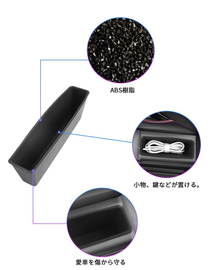 [SXCY] Suzuki Spacia 3. Generation Offene Ablage Matte MK54S MK94S Box Ablage, Autotür