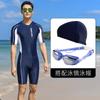 New Outdoor Men's Diving Suit One-piece Sunscreen Swimsuit Quick Drying Jellyfish Suit Surfing Professional Swimming Suit