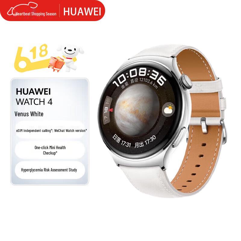 

Huawei Watch 4 Smartwatch (CN version)